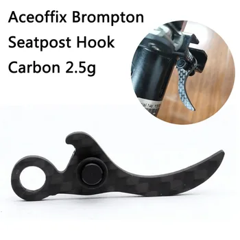 Aceoffix 2.6g для хомута для подседельного штыря Brompton Подседельный штырь Pothook Carbon