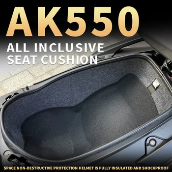 AK550 Мотоциклетный войлочный протектор заднего багажника для грузового лайнера, накладка для ковша сиденья, протектор шлема для аксессуаров KYMCO AK550