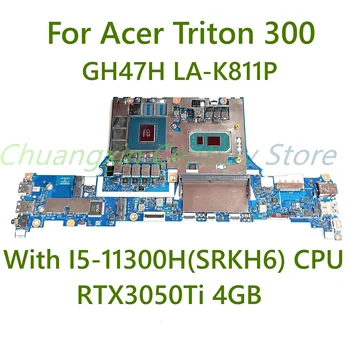 Материнская плата GH47H LA-K811P Для ноутбука Acer Triton 300 с процессором I5-11300H (SRKH6) RTX3050Ti 4 ГБ GPU NBQBJ11006 100% Тест